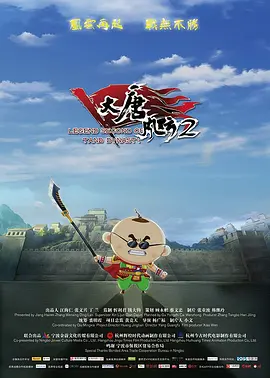 两个女医生的醋意